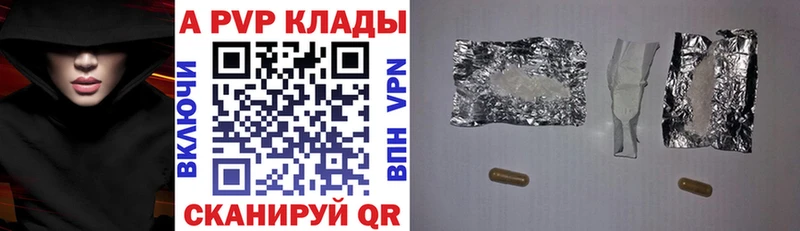 ссылка на мегу сайт  Туринск  Alpha-PVP СК КРИС 