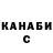 Canna-Cookies конопля MixDie