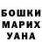 Codein напиток Lean (лин) Marina Kadyrova