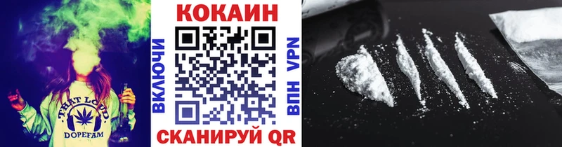 COCAIN Перу  Туринск 