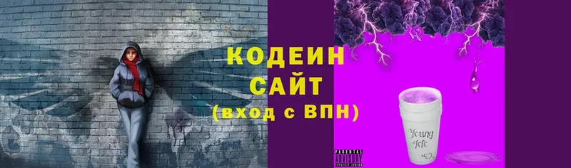 Кодеиновый сироп Lean Purple Drank  Туринск 