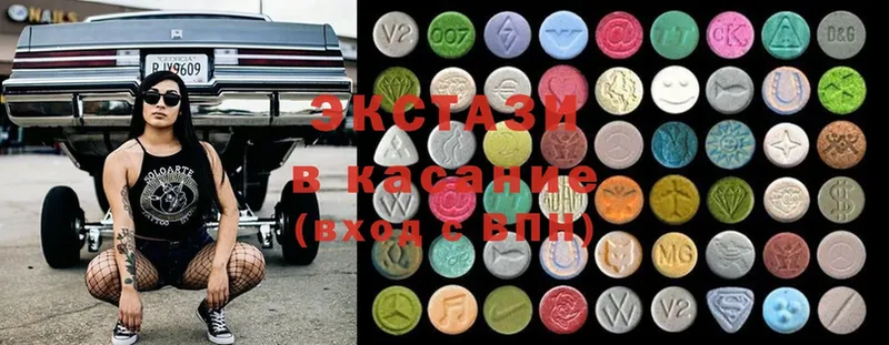 Ecstasy круглые  Туринск 