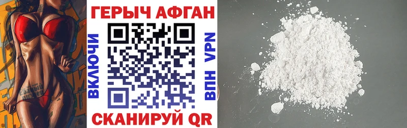 ссылка на мегу ссылки Туринск ГЕРОИН VHQ