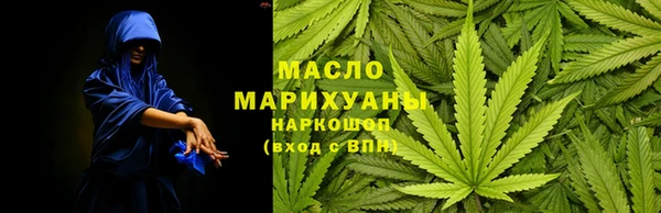 соль ск Новокубанск