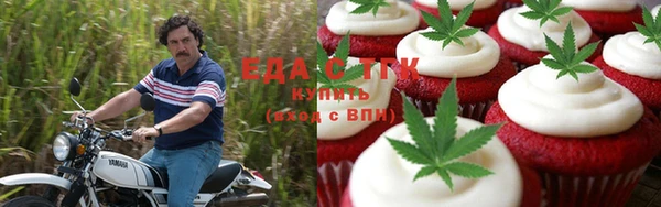 марки nbome Новозыбков
