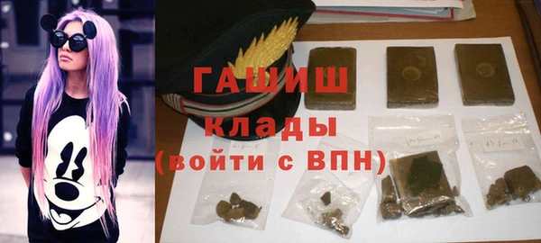 соль ск Новокубанск
