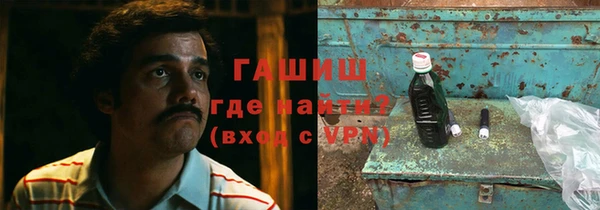 марки nbome Новозыбков