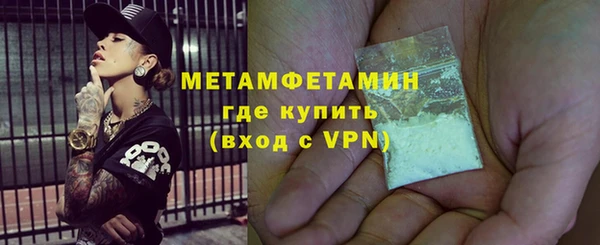 мет Нязепетровск
