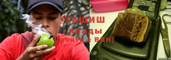 соль ск Новокубанск