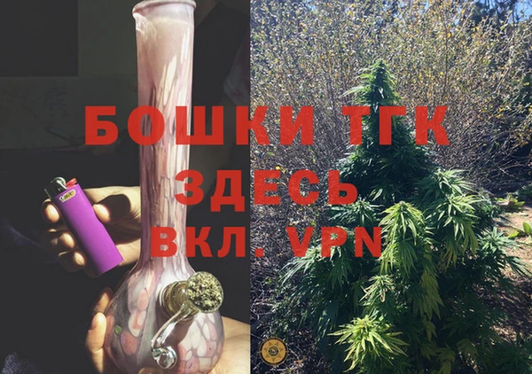 соль ск Новокубанск