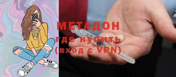 марки nbome Новозыбков