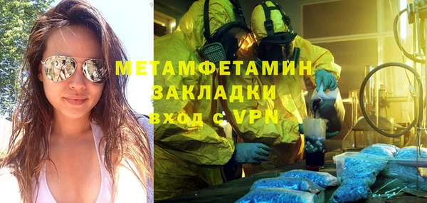 твердый Новодвинск