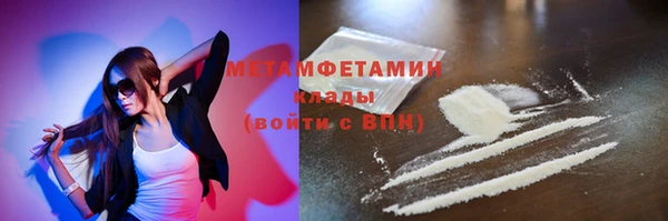 бутик Видное