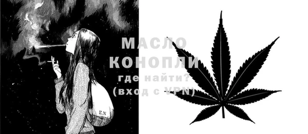 мет Нязепетровск