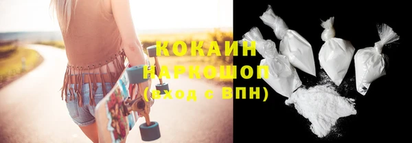 марки nbome Новозыбков