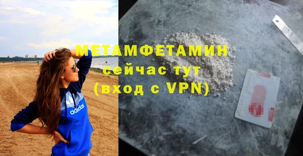 твердый Новодвинск