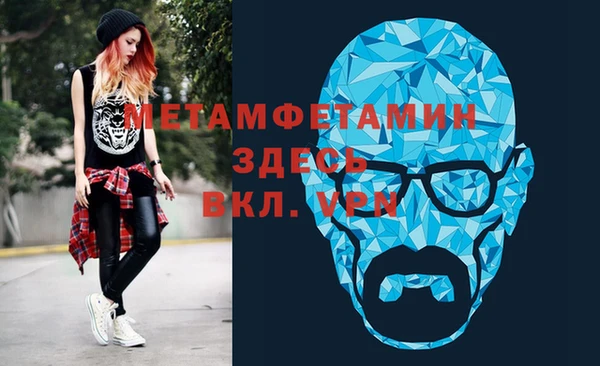 марки nbome Новозыбков