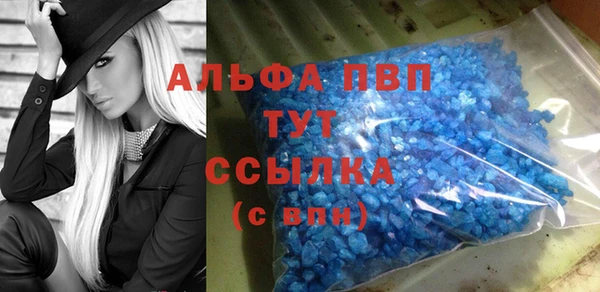 соль ск Новокубанск
