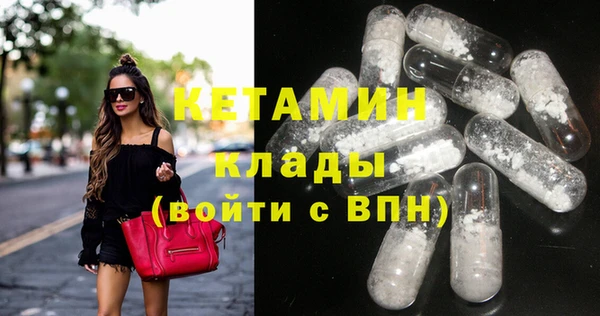 соль ск Новокубанск