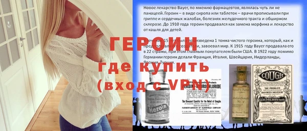 мет Нязепетровск