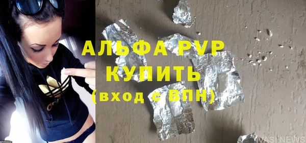 соль ск Новокубанск