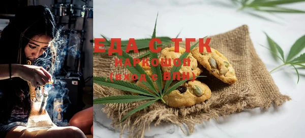 марки nbome Новозыбков