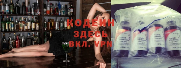 марки nbome Новозыбков