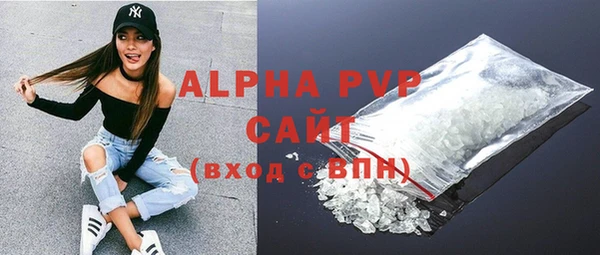 марки nbome Новозыбков
