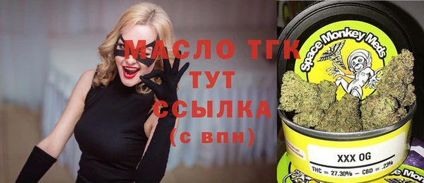 соль ск Новокубанск
