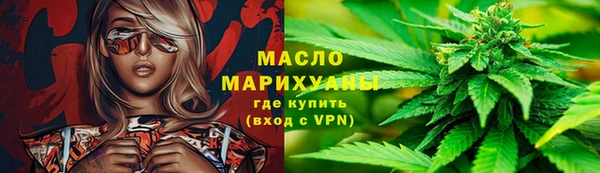 мет Нязепетровск