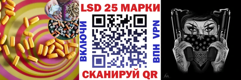 наркошоп  Туринск  LSD-25 экстази кислота 