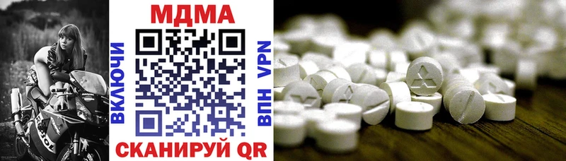 МЕГА   Туринск  MDMA crystal 