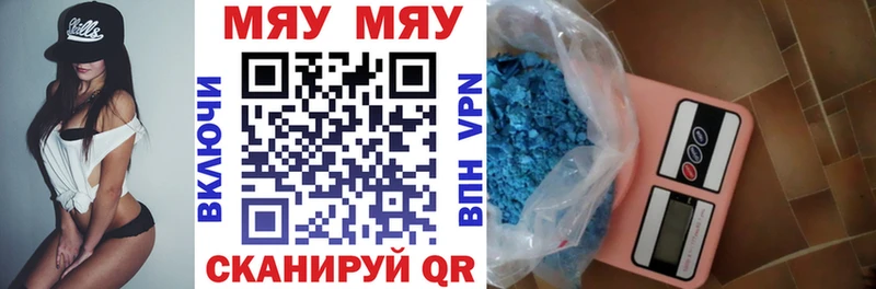 Меф VHQ  Туринск 