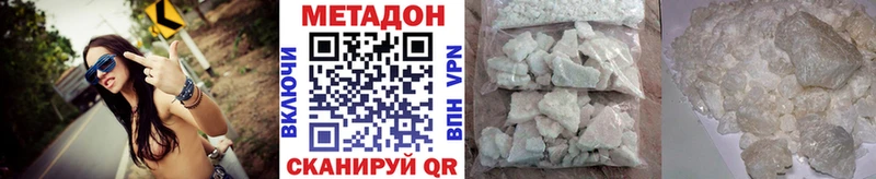 МЕТАДОН белоснежный  площадка телеграм  Туринск  где продают наркотики 