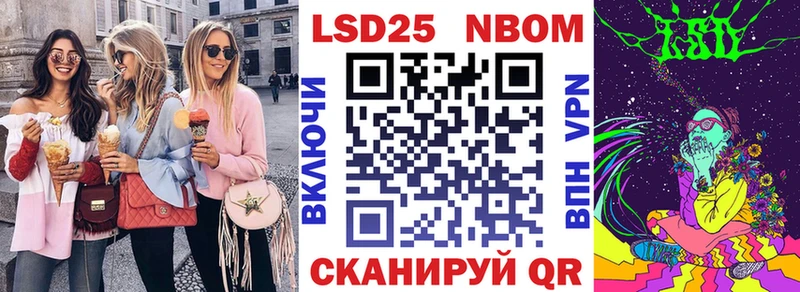 Марки NBOMe 1,5мг  Туринск 
