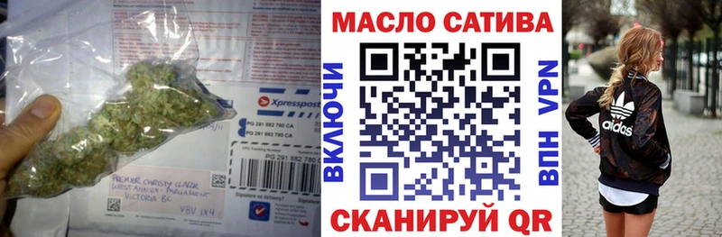 OMG онион  Туринск  ТГК вейп 